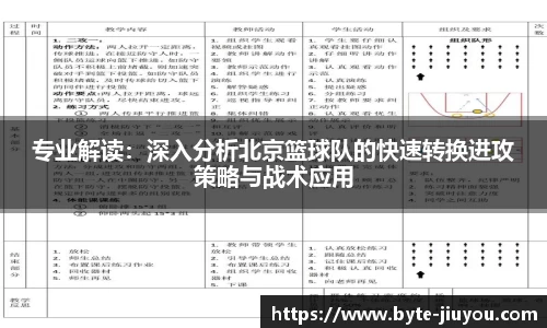 九游体育官方网站